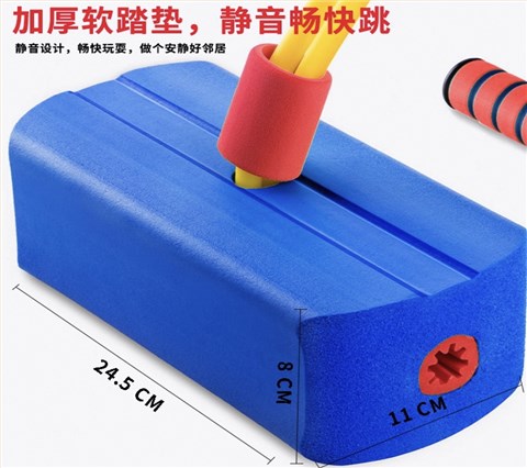 青蛙跳跳杆儿童玩具